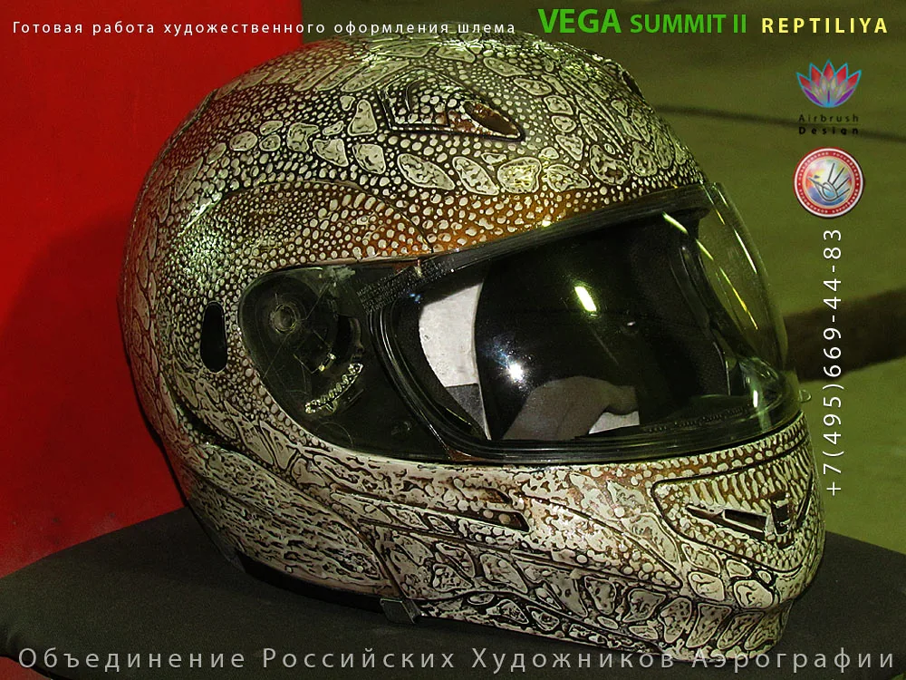 Pearl reptile